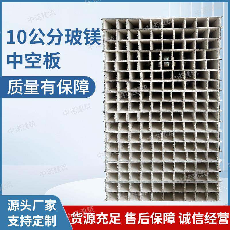 中空玻镁板防火岩棉板隔热板捷径彩钢板复合夹芯板保温净化板隔墙