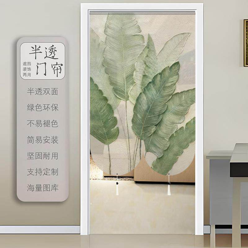 新中式门帘隔断帘家用半透明双面透景卧室厨房卫生间免打孔布帘子