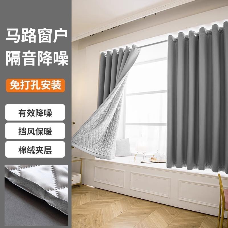 临街边超强马路隔音窗帘免打孔安装遮光隔热防晒隔断冷气加厚特厚