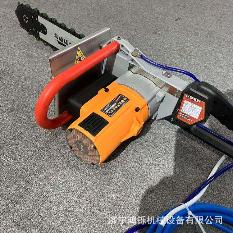 链条锯手持电动切墙锯钢筋混凝土链条锯