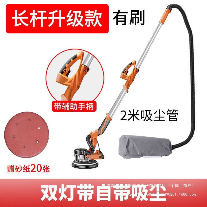 涵轩自吸无尘墙面打磨机180砂纸机腻子粉磨墙砂墙机沙皮机带灯LED