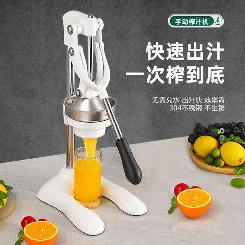 跨境榨汁机001摆摊多功商用榨汁器柠檬手橙汁不能锈用钢动榨汁机