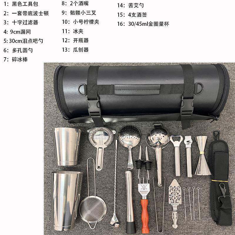 厂家酒具收纳包酒吧调酒师工具袋随身便携户外鸡尾酒工具包