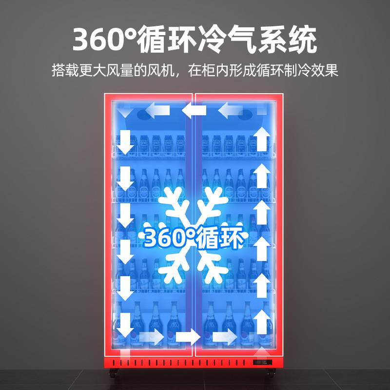 猛世啤酒展示柜商用单门双门红色商超便利店冰柜风冷保鲜柜饮料柜