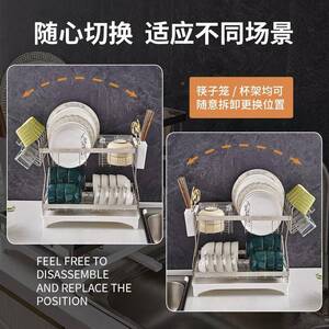 不锈钢多层碗XZ-20013碟架厨功房水槽架台面碗筷收纳置物多能碗碟