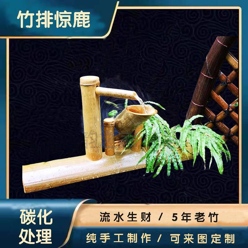 滴水小惊鹿财源流水国庆桌面摆件鱼缸钵竹子筒摆放泵过滤循环庭院