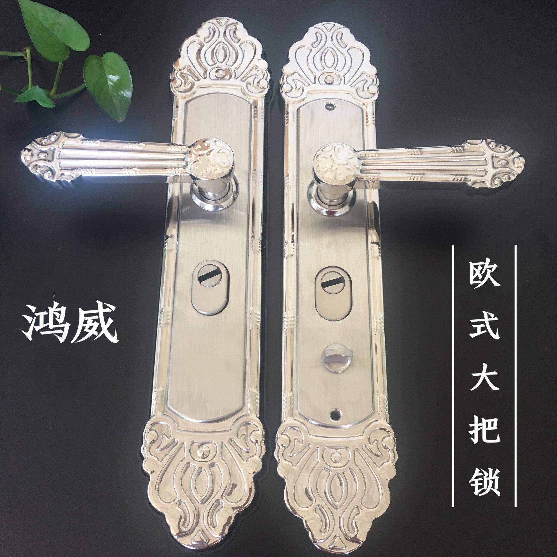 鸿威新款欧式古典木门大门把手04不锈钢拉手多功能加强防盗