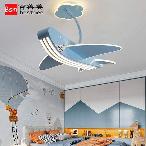 儿童卧室吸顶风扇灯创意卡通网飞机灯现代简约儿童房娱乐场所灯具
