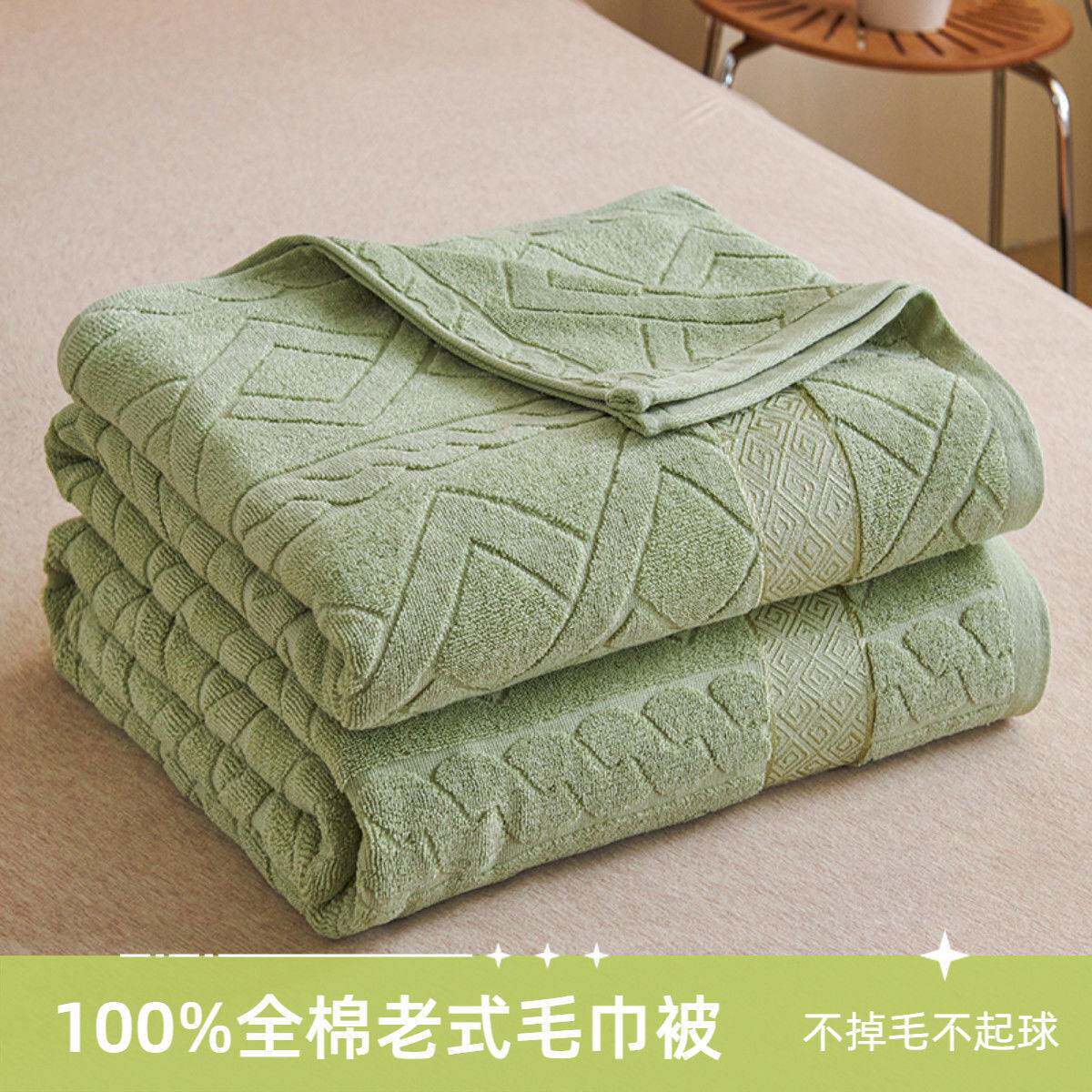 老牌毛巾被纯棉100全棉老式七十年代怀旧夏季午睡高档次盖毯