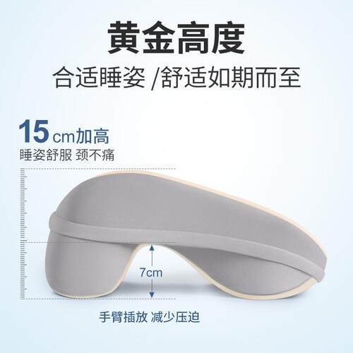 白包建午睡枕趴睡枕办L-101154生公室学休午睡趴枕睡觉趴桌子夏季