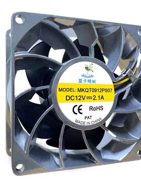 903812V.1A/9cm/厘TTP米p工w2m耐高温控设备机箱机柜暴力风散热扇