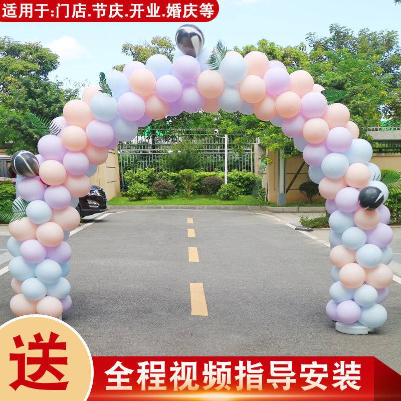 气球拱门一套开业大吉门口装饰店庆搞活动店面布置支架婚礼结婚图片