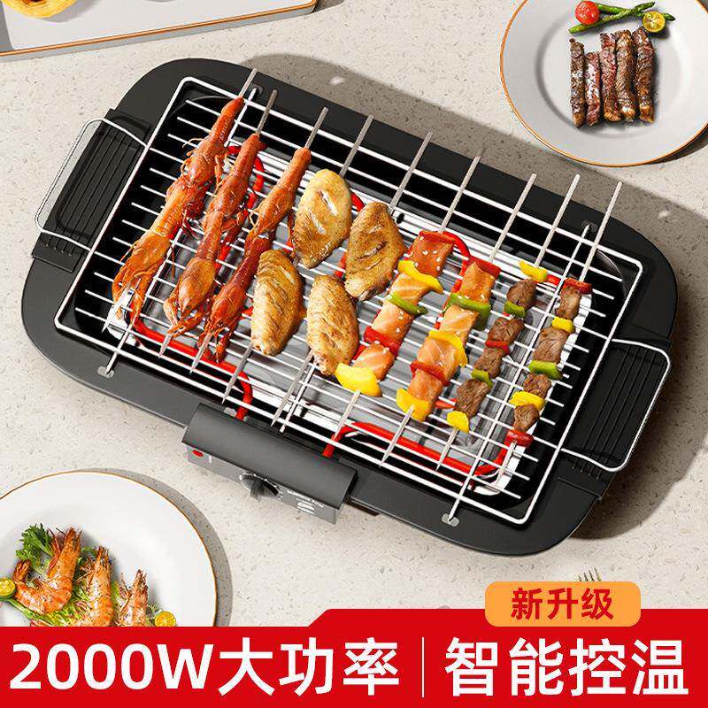 家用韩式电烤炉烧烤炉烤肉炉烧烤用具无烟电烤盘室内烧烤架烤串