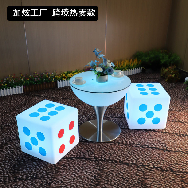 户外发光骰子凳酒吧KTV网红潮玩氛围方形灯吧凳餐厅阳台发光桌椅