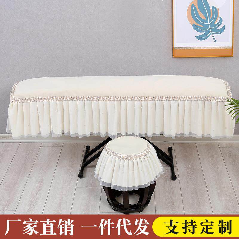 古筝防尘罩蕾丝纯色古筝罩防晒敦煌古筝套盖布简约现代古筝琴罩