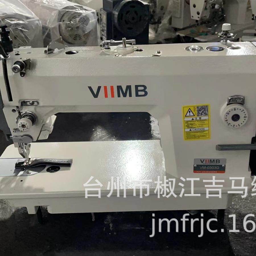 厂家直销电脑同步剪线00电脑同步机上下同步车厚料机缝纫设备,纺织面料/辅料/配套,纺织机械配件,淘宝优惠券,粉丝福利购,淘宝优惠卷