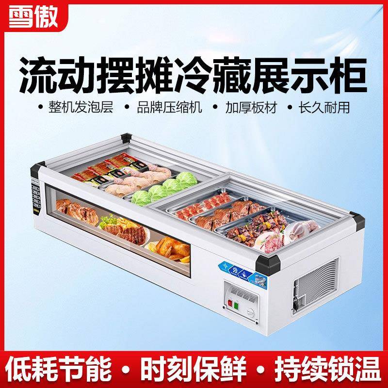 台式烧烤展示柜摆摊冷藏柜移动三轮车摆摊冰柜保鲜冷冻炸串麻辣烫