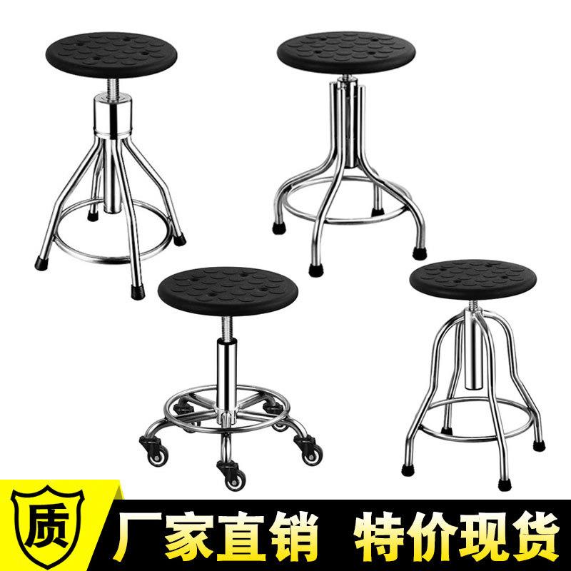 304防静电PU面发泡面工作凳升降圆凳车间旋转升降椅学校实验凳子