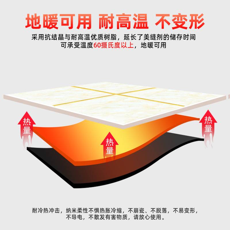 靓瓷双组份美缝剂 瓷砖地暖美缝多效防霉防水家用填缝剂厂家