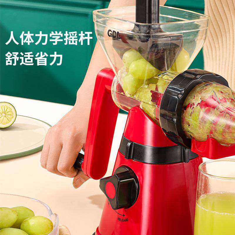高达莱榨汁机原汁机手动家用户外水果蔬菜挤压器榨汁机便携式