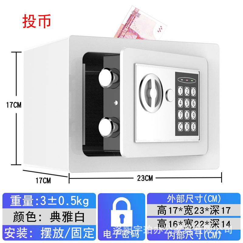 儿童存钱罐只进不出全钢防摔家用保险柜电子密码可投币保管箱超大