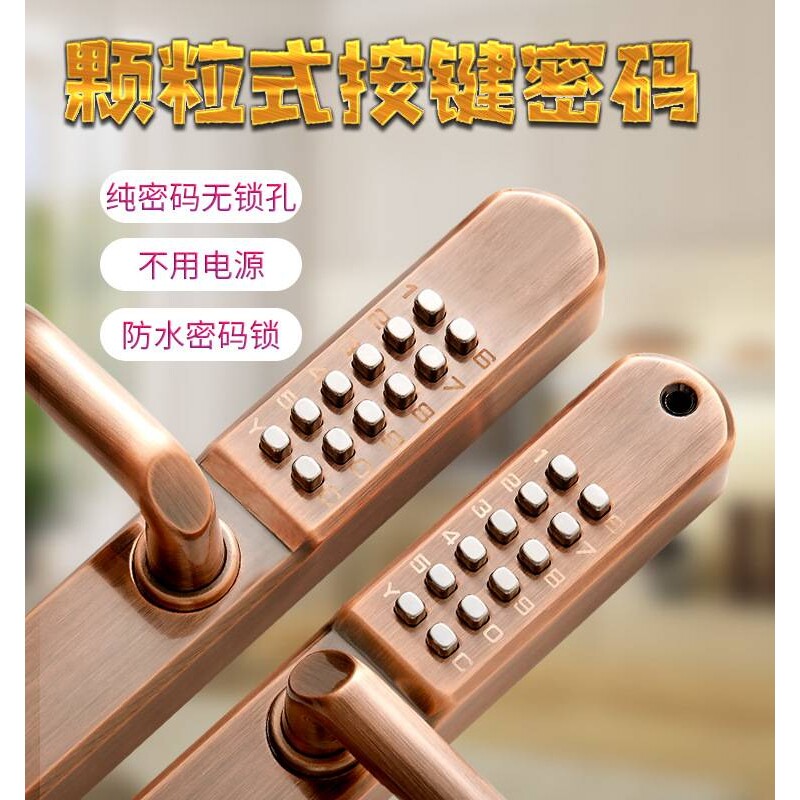 机械密码锁户外庭院大门铁艺花园双开门防水双面密码锁门锁不用电