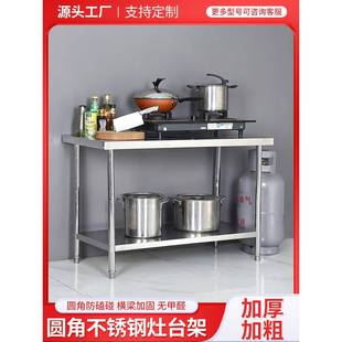 包邮双层不锈钢工作台三层厨房操作台商用长方形不锈钢桌打包装台