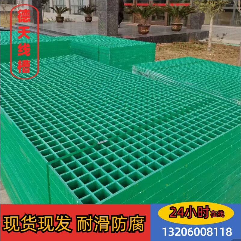 洗车房地格栅免挖沟槽塑料网格洗车地面防滑加厚地垫汽车拼接格栅