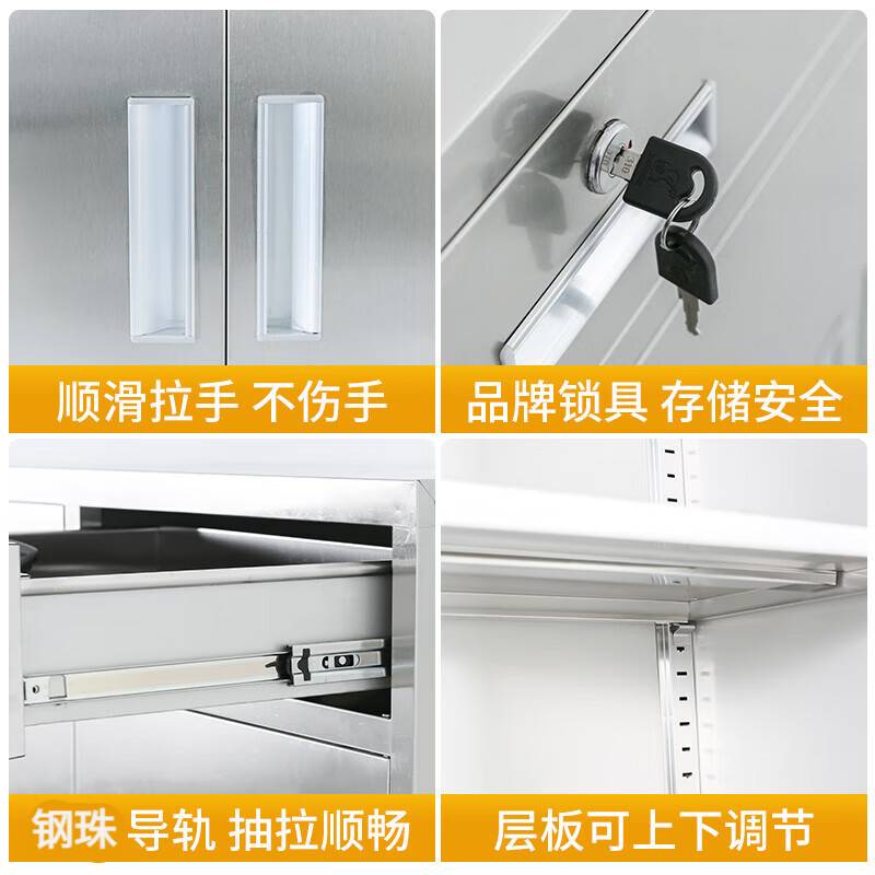 304不锈钢矮柜文件柜带锁带抽屉工具柜无菌储物柜一斗一门床头柜