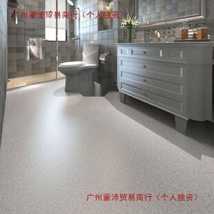 塑胶地板卫生间淋浴间防滑洗澡间浴室地垫地砖可擦防水贴地胶