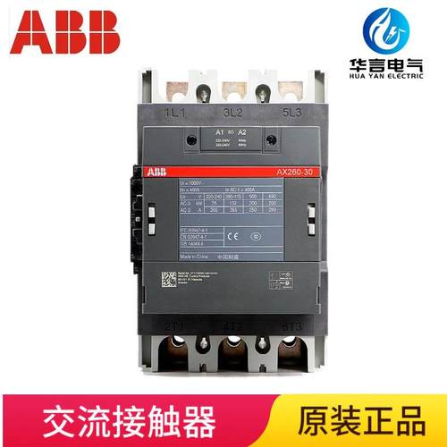 通用型接触器AX260-30-11-80*220-230V50Hz/230-240V60Hz