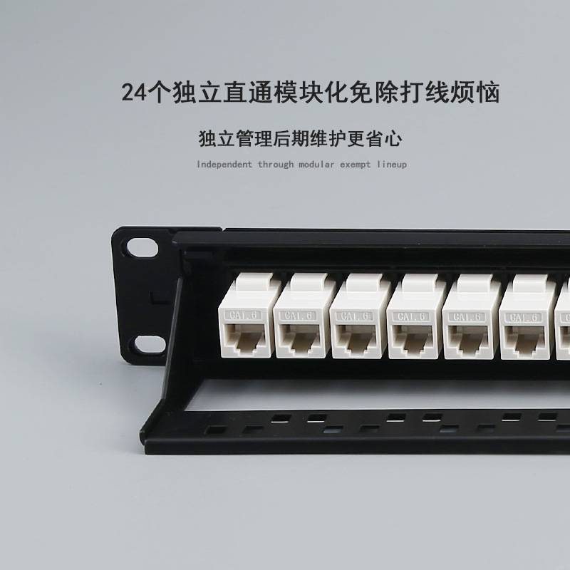 厂家直供高19寸1U24口六类cat6直通非屏蔽网络配线架UTP网线对接