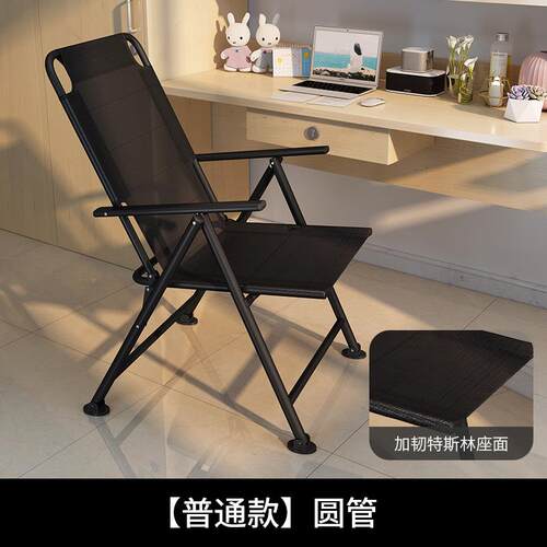 躺椅折叠午休生办室两用椅YR0510子家用午睡公舒服久坐学宿舍寝室
