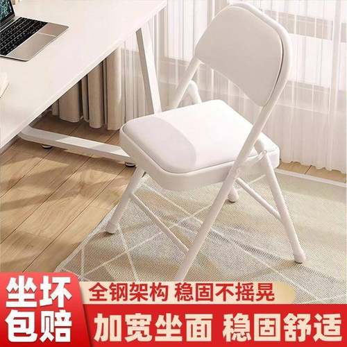 折叠椅宿舍学生寝室学习椅子家用餐椅简易便携凳子靠背电脑办公椅