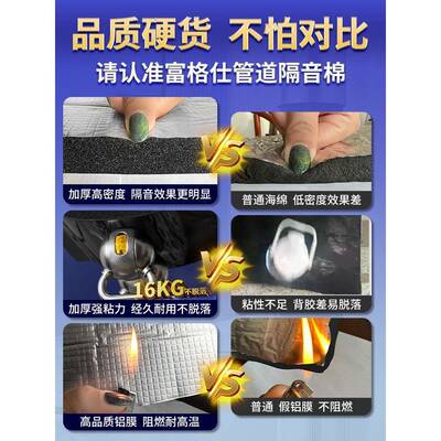 ?隔燃热棉温材料自粘铝箔防保晒膜阳光温房屋顶耐高防火水阻894板