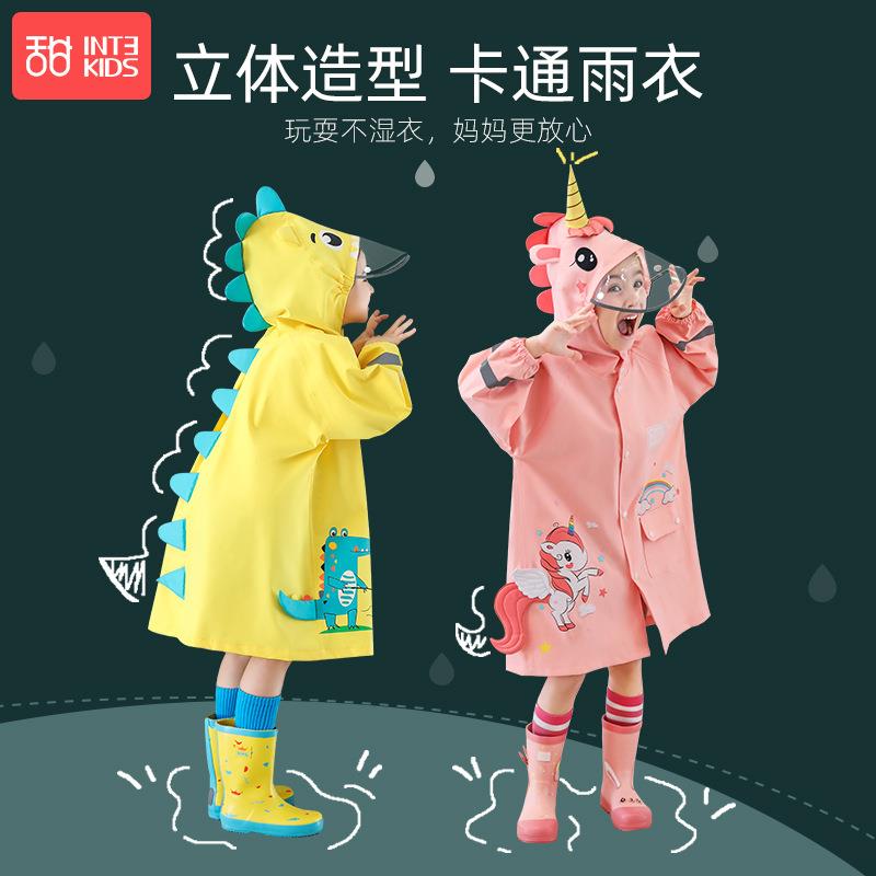儿童雨衣男童女童小学生小童斗篷式宝宝雨披幼儿园雨具升级款