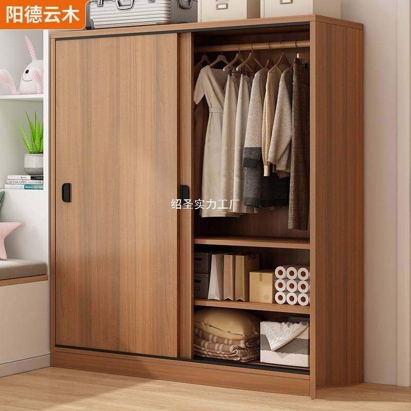 简易衣柜家用卧室小户型组装储物柜出租房屋用新款加厚推拉门衣橱,鲜花速递/花卉仿真/绿植园艺,割草机/草坪机,淘宝优惠券,粉丝福利购,淘宝优惠卷