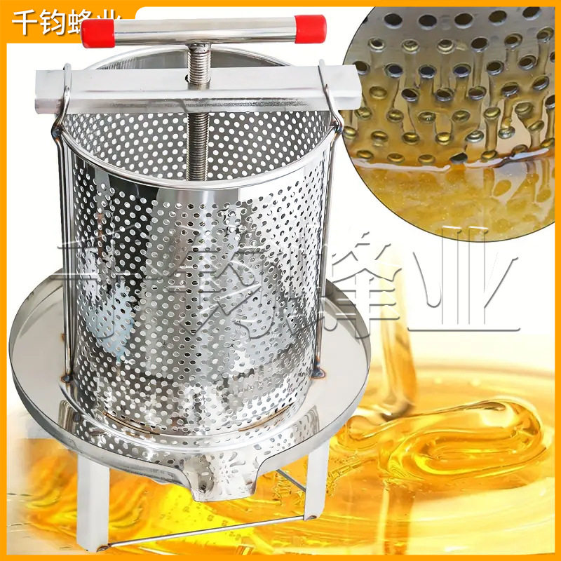 不锈钢压榨机 压蜜机 手动榨蜡机 挤压式商用小型果蔬榨汁机