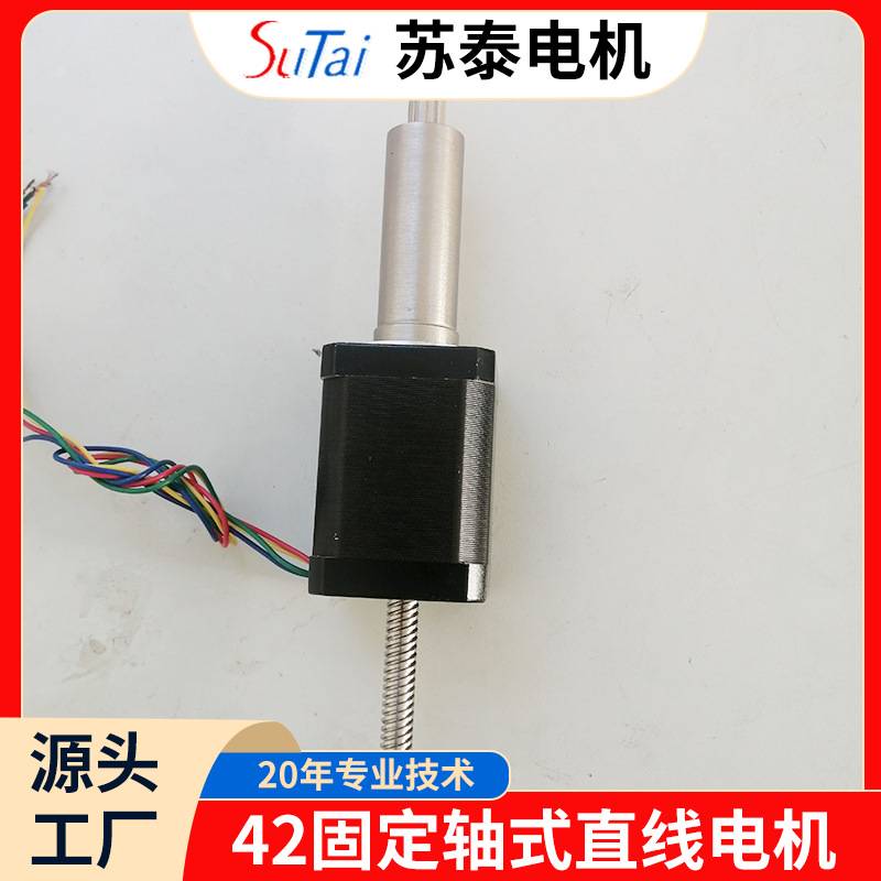 玩具微型减速电机有刷直流静音微电机直线电机高速电动小型马达