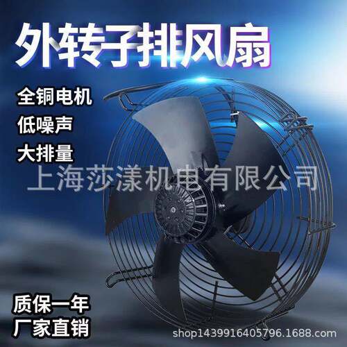 厂家直销FZY系列ZPW型外转子风机网罩式轴流风机工业排风设备风机