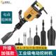 大功率电动挖树机挖土开沟夯土机起土球破碎石头混凝土多功能电镐