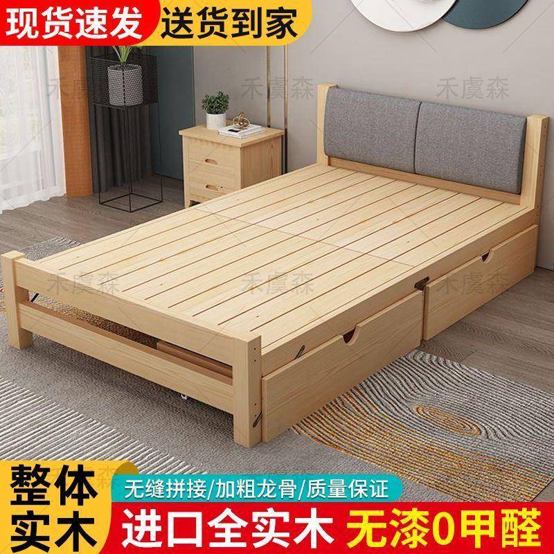 实木床1.2米现代简约1.5米单人床双人床经济型0.8m折叠床加软靠厂