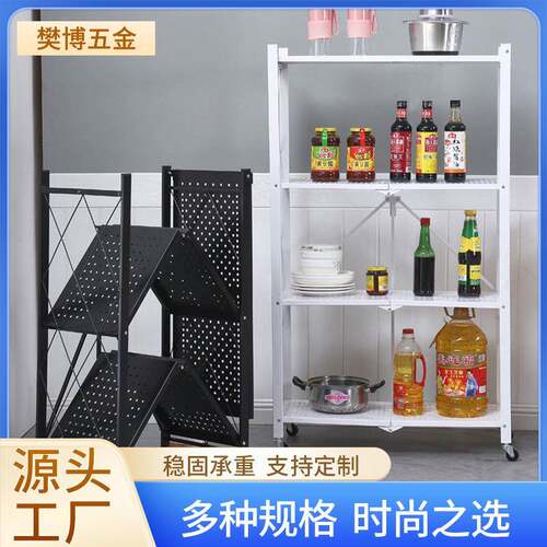 折叠免安装置物架家用厨房落地多层储物货架子微波炉可移动收纳架