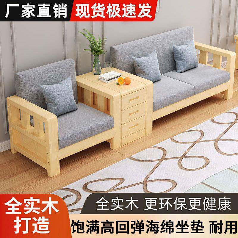 中式实木沙发三人位组合抽屉简约现代木质家用小户型客厅家具长椅