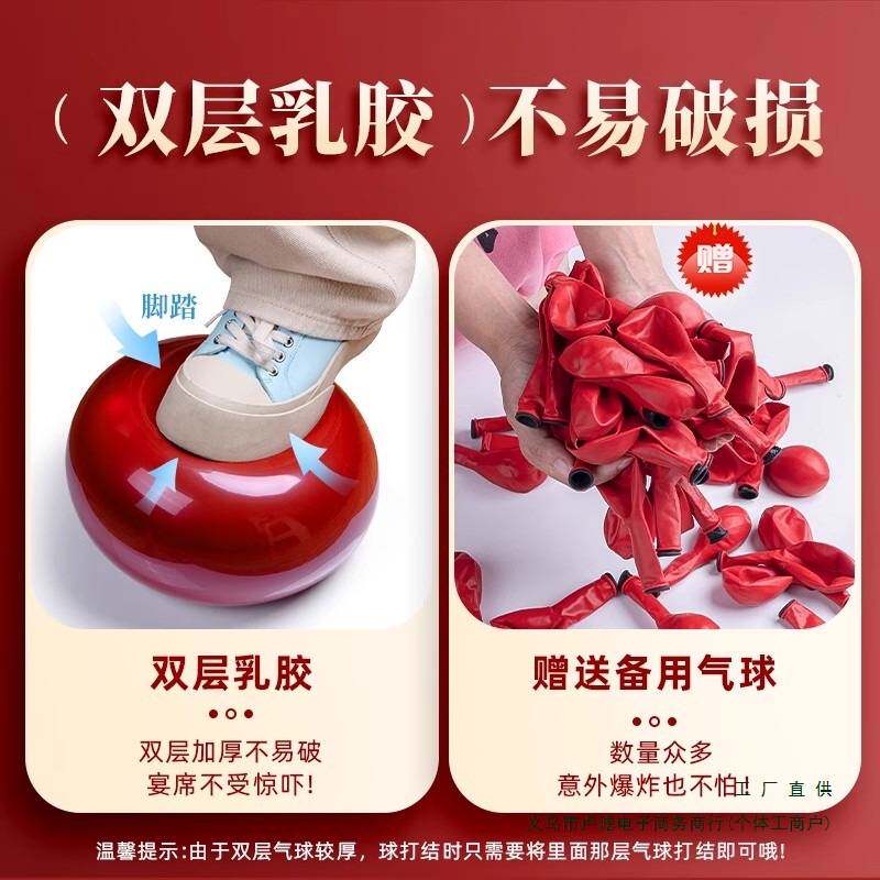 气球拱门结婚婚礼装饰室外气球布置场景装饰农村门口装饰庭院庭院