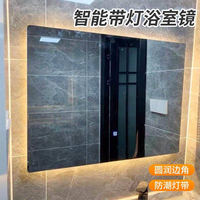 方形浴室镜柜挂墙式卫生间带灯防雾镜子圆形镜箱镜柜LEDLED浴室镜