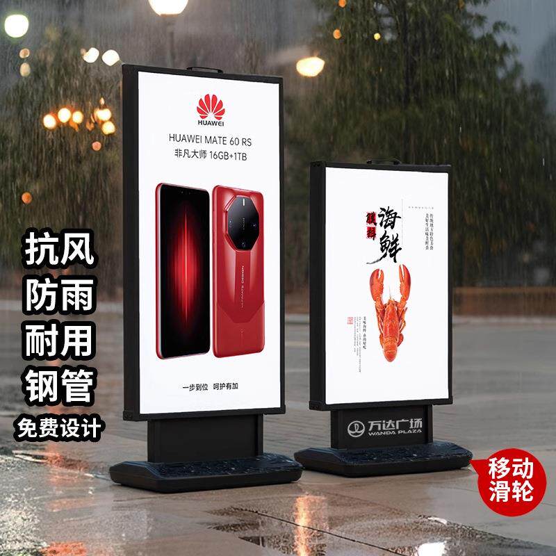 防水灯箱广告牌防风户外门口发光展示牌立式led软膜落地立牌