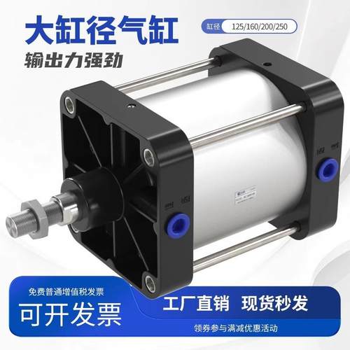 SC大缸径大推力气缸大缸径气动小型气缸配件大全QGB125x160x200