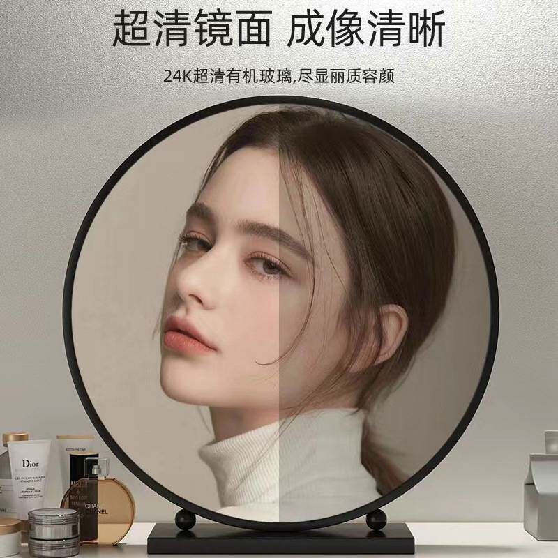 简约台式化妆镜圆形桌面梳妆镜卧室学生宿舍铁艺大镜子梳妆台