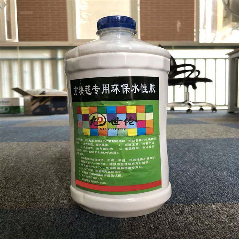 欧叶地毯地垫固定安装辅料2L胶水 办公室酒店宾馆地毯拼接水性胶